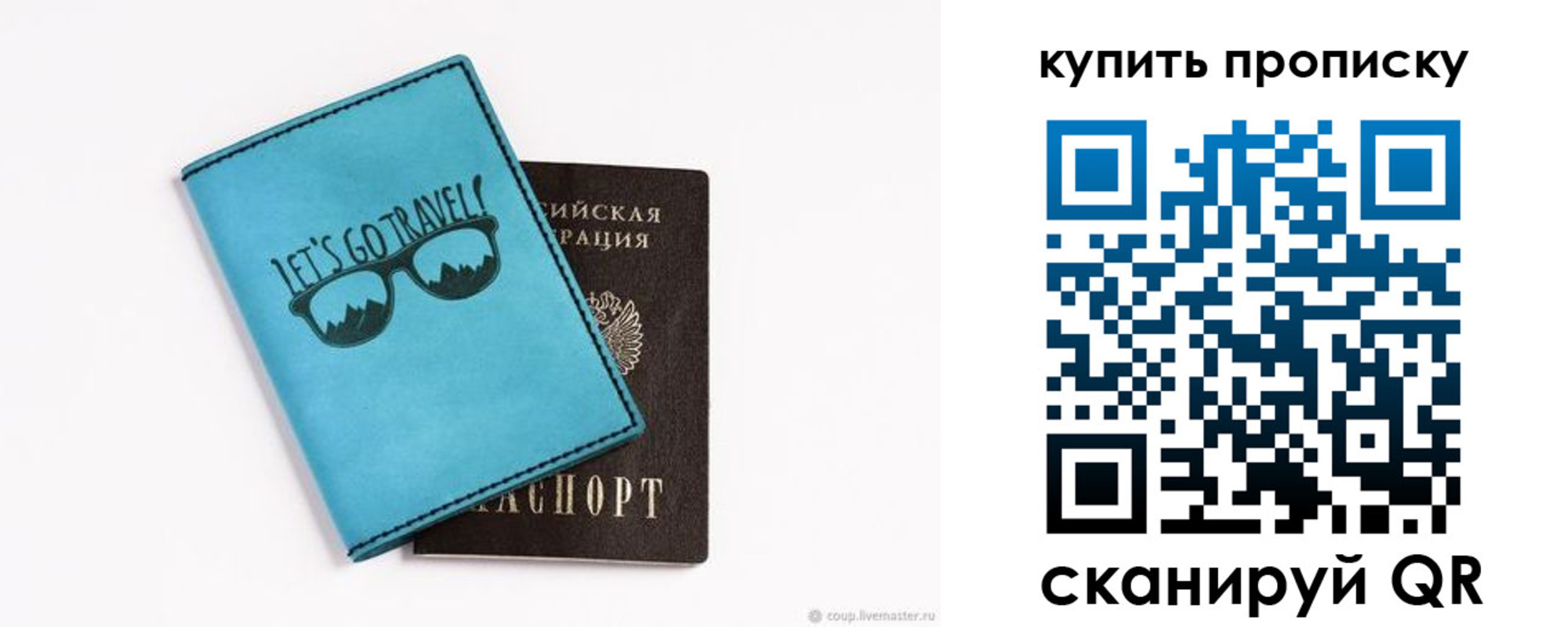 регистрация в Губкине