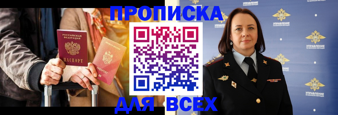 временная регистрация адрес в Губкине